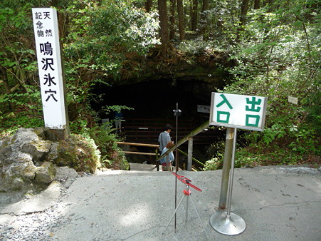 100518-鳴沢氷穴-3