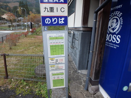 16112801