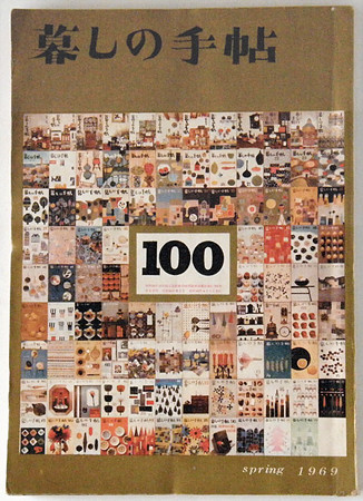 邵̎蒟ꐢI100