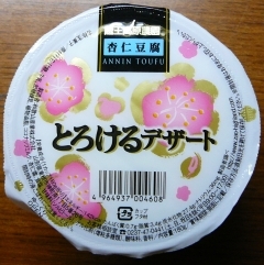 杏仁