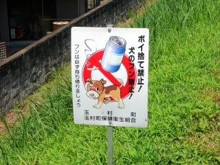 サイロ看板