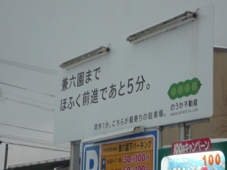 ほふく前進