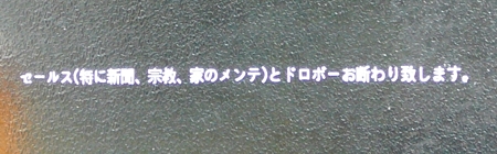 メッセージ2