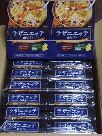 500ポッキリ