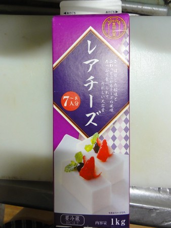 レアチーズケーキ