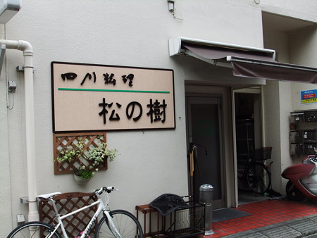 DSCF6743