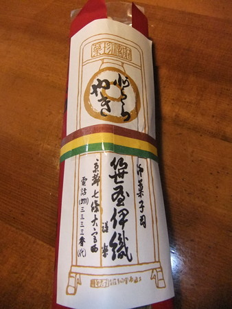 DSCF7539