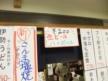 DSCF7599