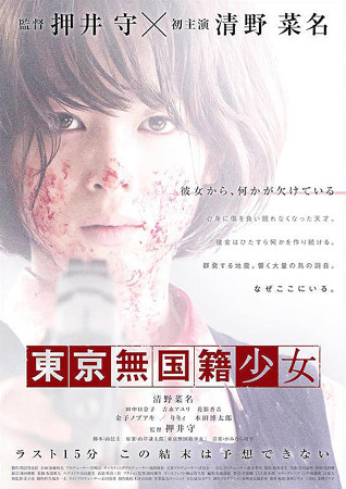 poster2