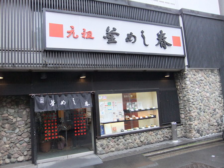 DSCF8833