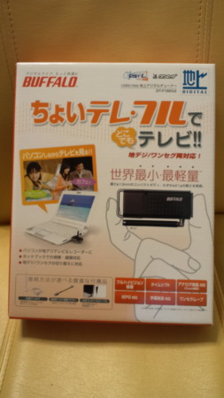 これにしました