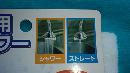 百均キャンドゥ