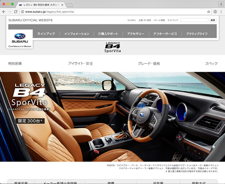Blog_20160908_006