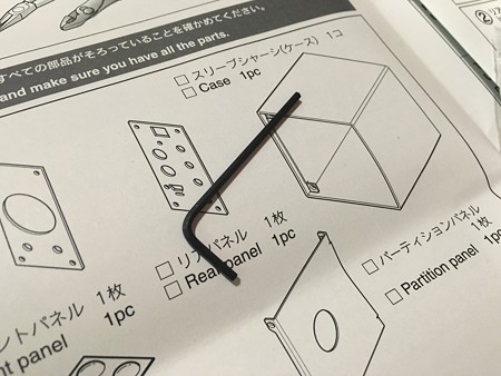 六角レンチつき