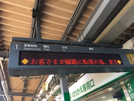電光掲示板