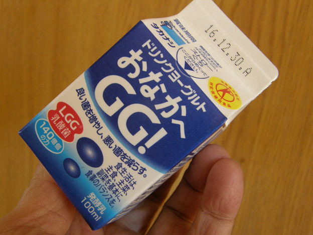 おなかへGG!・・・パッケージ