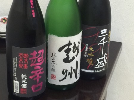 20160709_184235