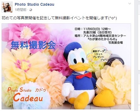 カドゥさん - コピー