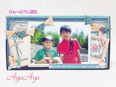 ブログ用 (4)
