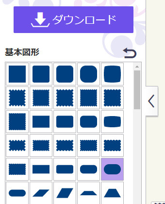 結合2 - コピー