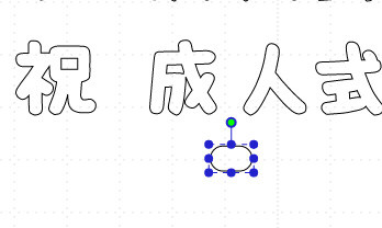 結合4 - コピー