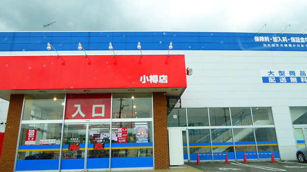 P1040443