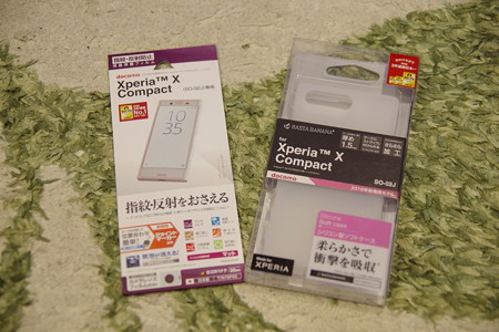 Xperia X Compact ケース＆フィルム