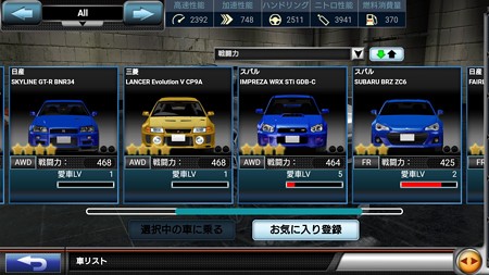 ガレージ