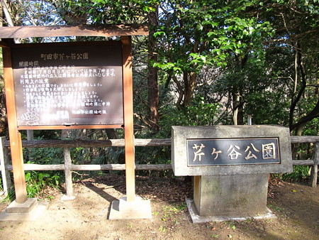 町田界隈21