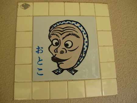 町田界隈36