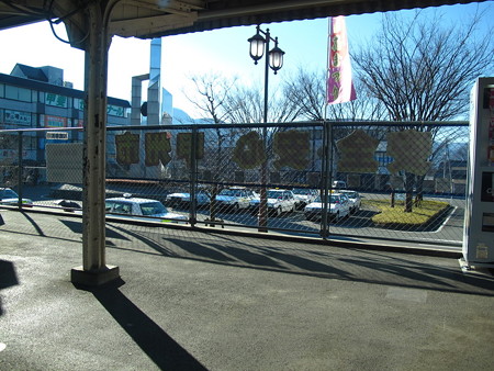 塩山駅