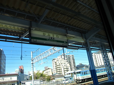 上諏訪駅2