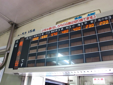 キハ52-156車内3