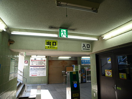 鵠沼駅9