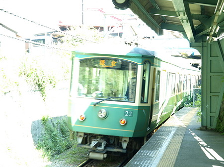 極楽寺駅2