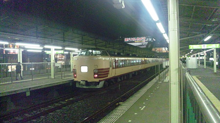 189系(町田駅)2