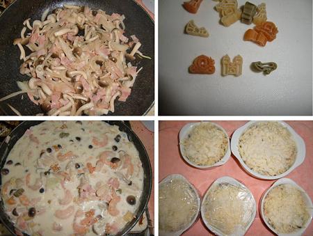 グラタン グラタン