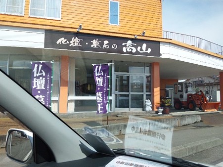 SH3I0112