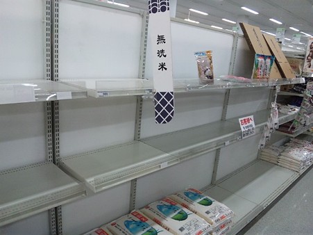 SH3I0123 SH3I0123