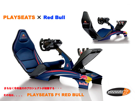 REDBULL