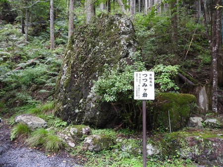 貴船神社 奥宮01 つつみヶ岩(枕状溶岩・貴船石)