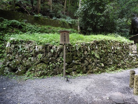 貴船神社 奥宮14 玉依姫の黄船を隠した「船形石」