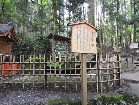 貴船神社 結社02 天の磐舟