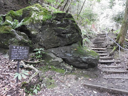 鞍馬寺02 天狗の鼻のような石灰岩