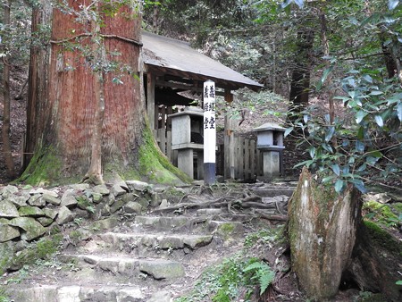 鞍馬寺16 義経堂 月の池傍にある意味深