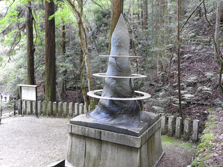 鞍馬寺41 海・山・光輪を表す「いのちの像」