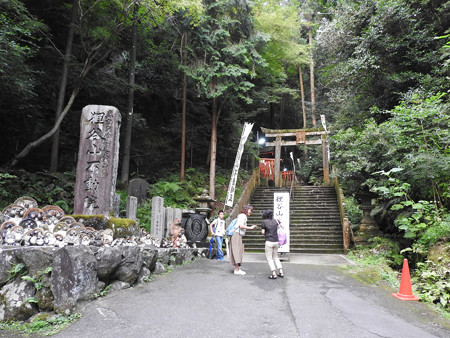 狸谷山不動院01