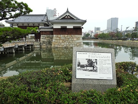 広島城08 二の丸表御門