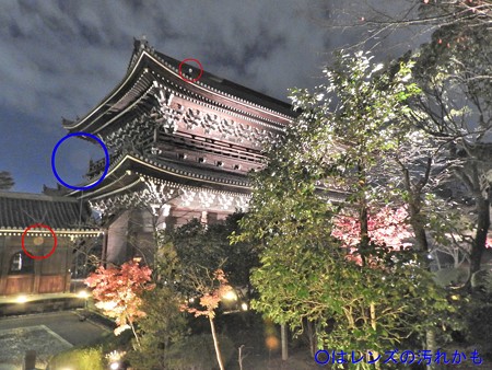 2015.12.4 1758 知恩院4