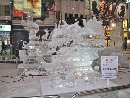 2012.2 札幌雪祭2